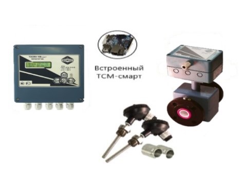 Теплосчетчик ТЭСМА-106  Дм 32 на базе РСМ модель ПРП с ТСМ-смарт + термометры ТЭСМА-К