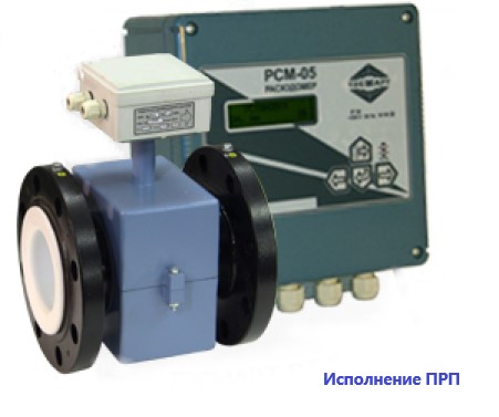 Расходомер РСМ-05.03Т   Дм 50 ПРП
